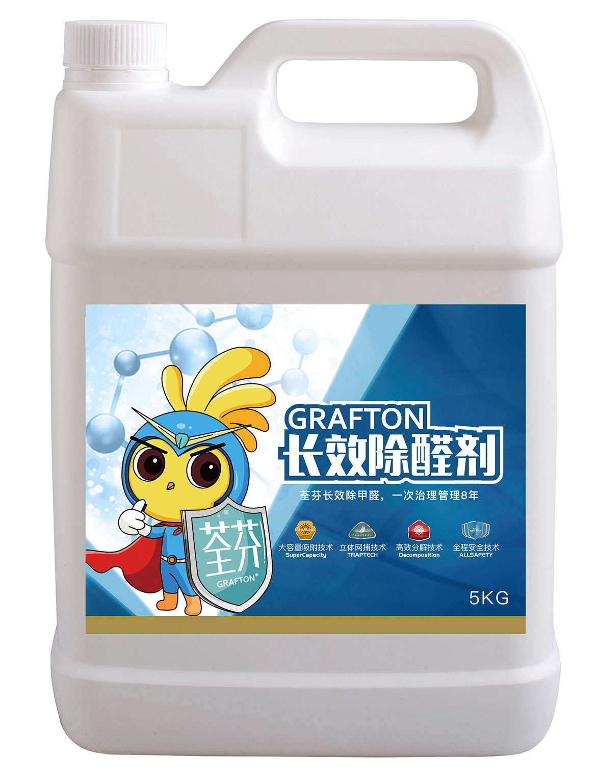荃芬GRAFTON长效除醛剂(施工装)