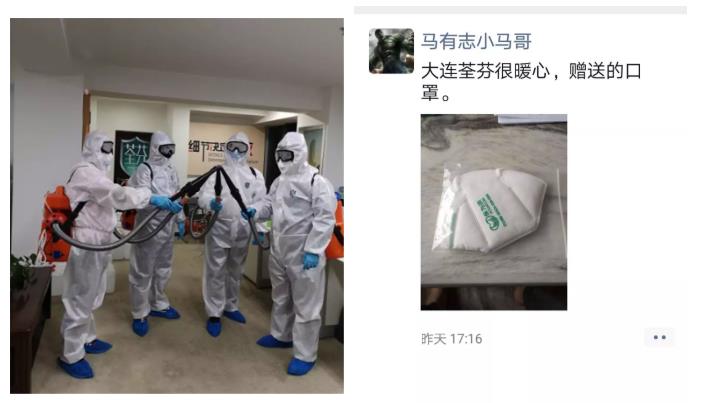 抗击新型冠状病毒，荃芬365bet365备用网站_bet体育365官网安全吗_beat365体育亚洲版在行动