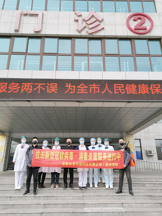阜新矿务总医院门诊大楼