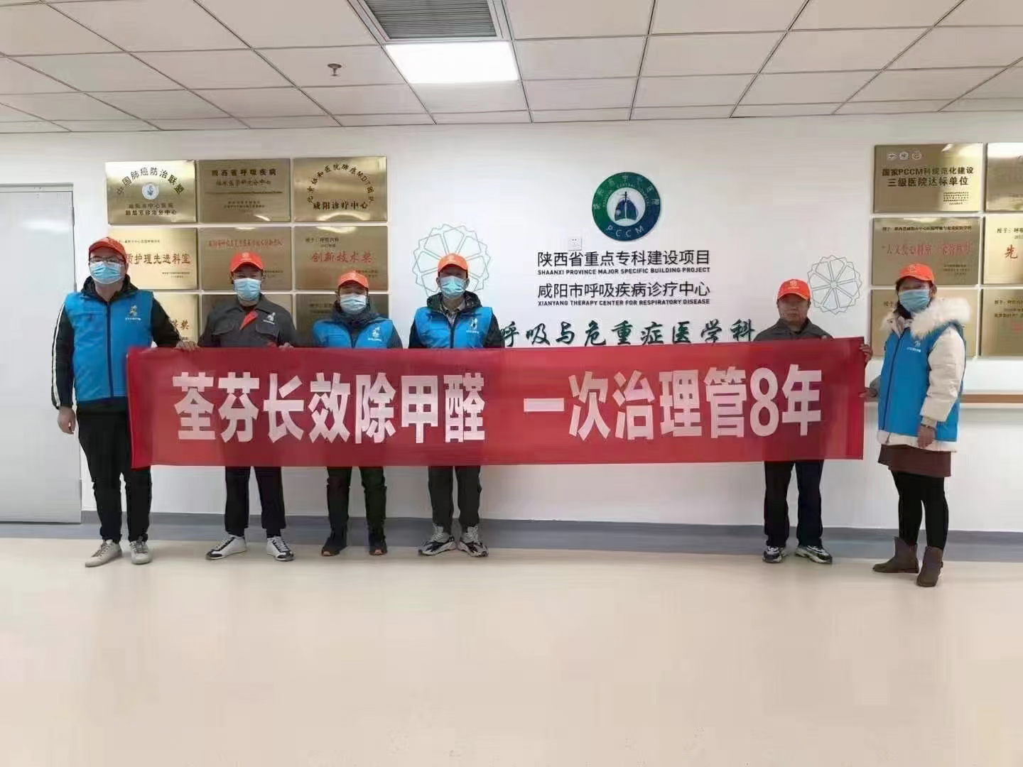 医院施工团队合影