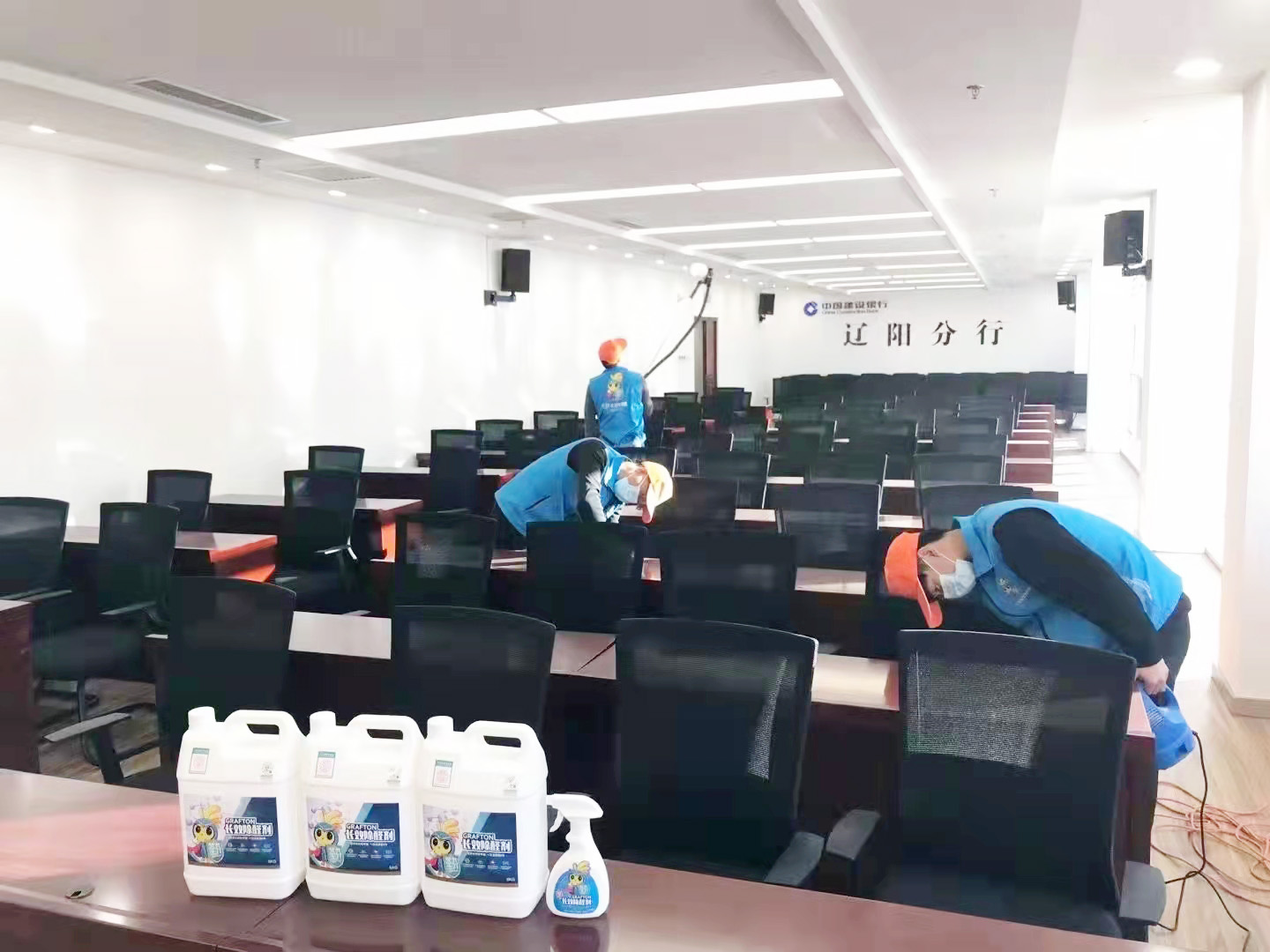 银行会议大厅喷涂治理甲醛