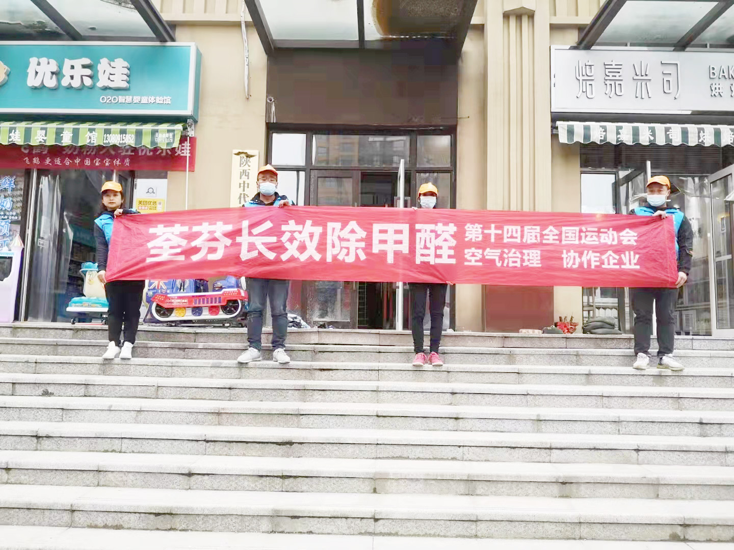 荃芬十四运协作企业幼儿园施工人员