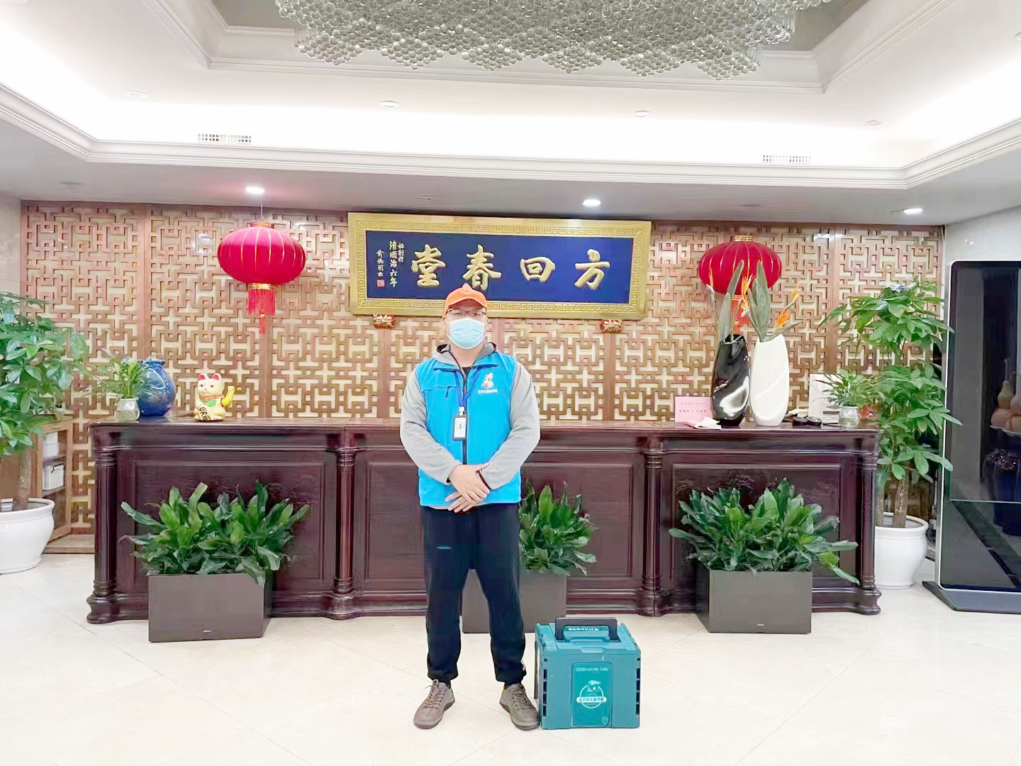 中医馆上门甲醛治理施工