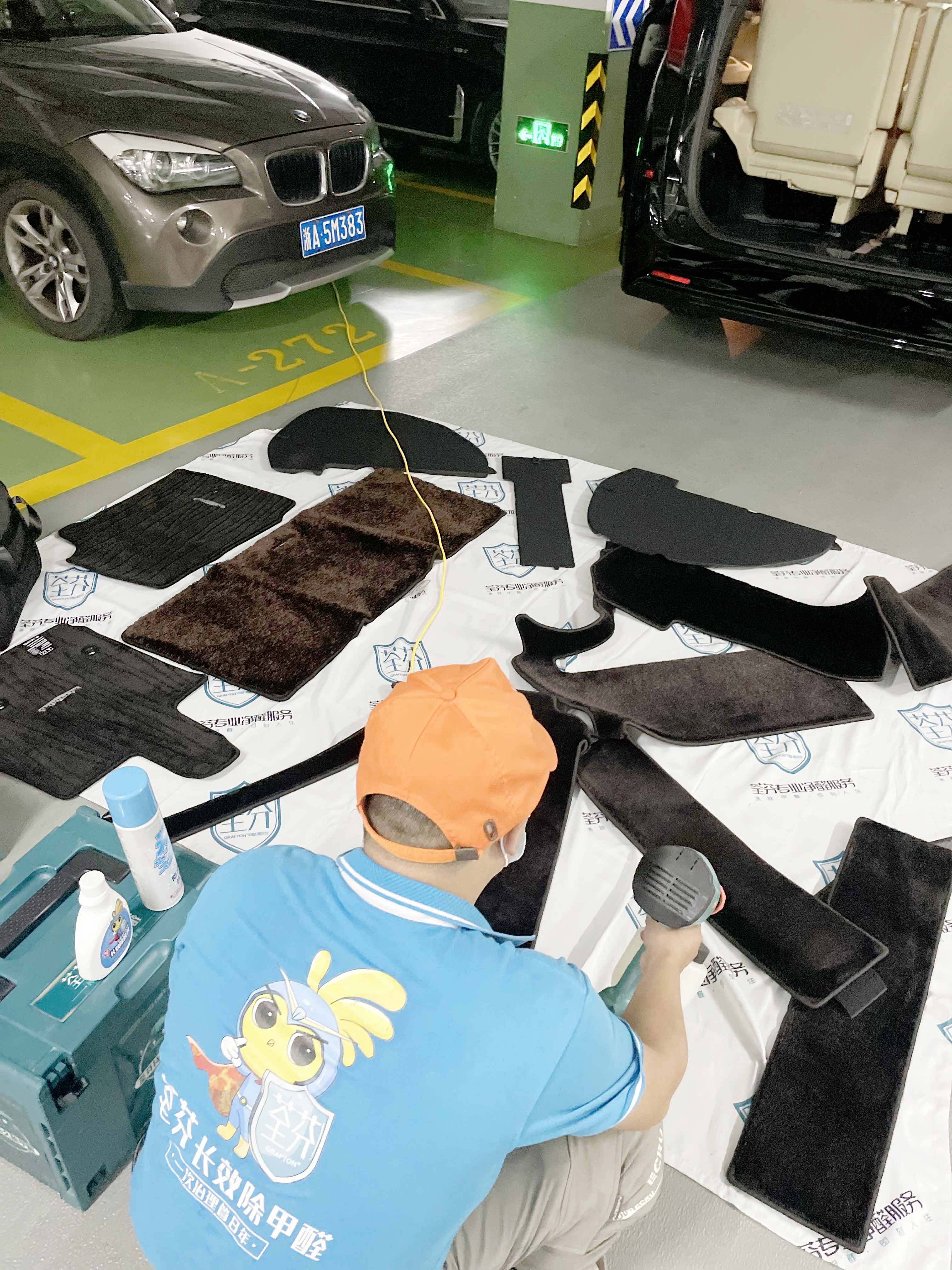 新车脚垫坐垫重点污染喷涂治理