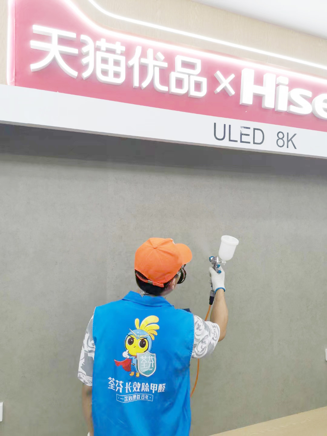 店面墙面喷枪施工喷涂治理