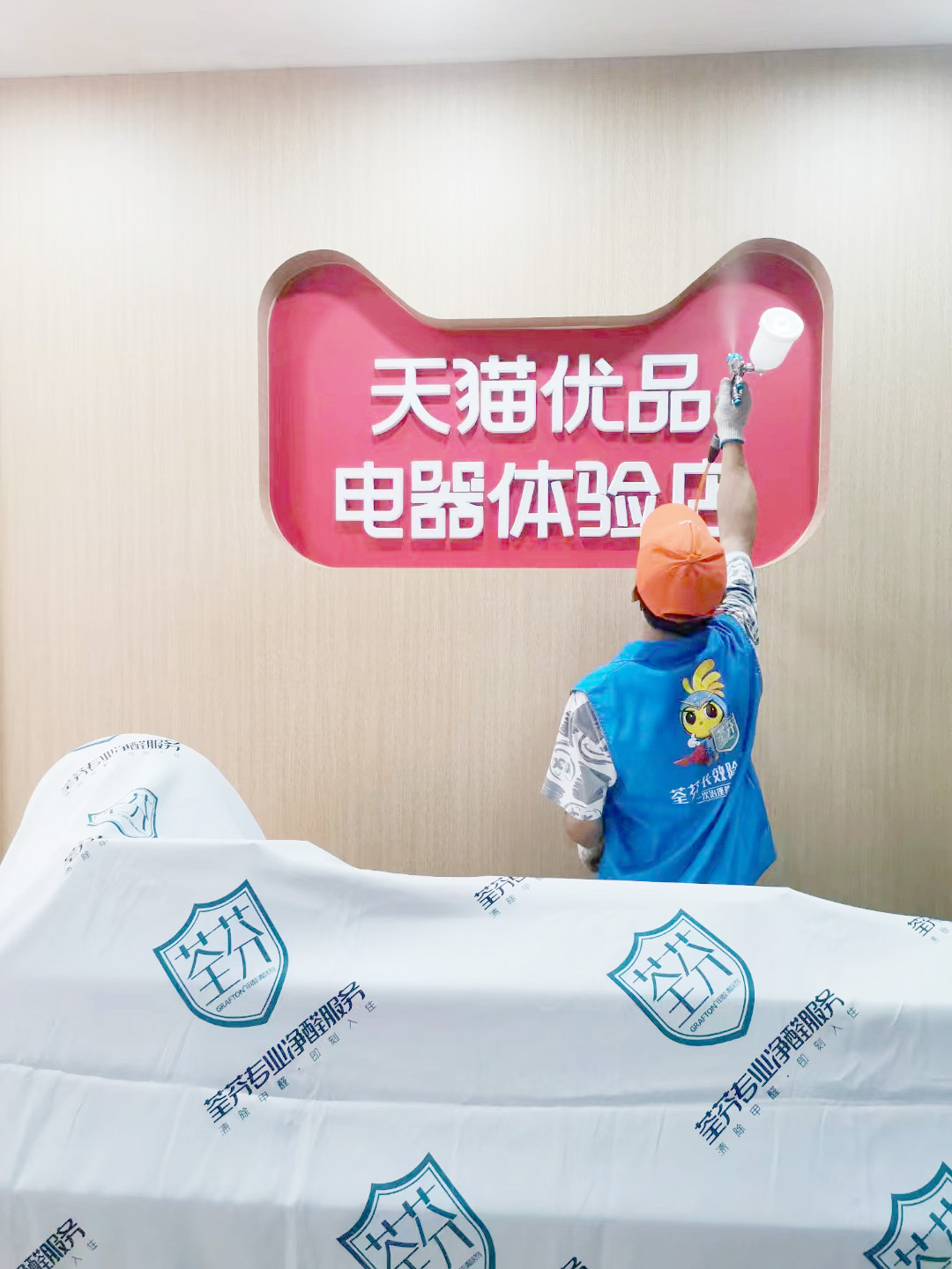天猫优品形象墙喷涂施工