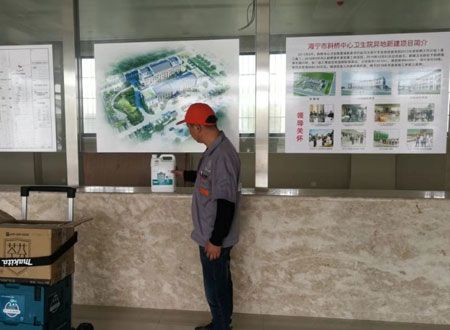 海宁斜桥卫生院365bet365备用网站_bet体育365官网安全吗_beat365体育亚洲版施工