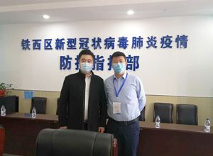辽宁公安医疗系统消毒杀菌公益行动
