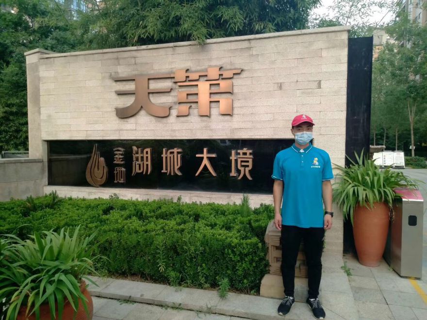 金地湖城大境天第365bet365备用网站_bet体育365官网安全吗_beat365体育亚洲版施工