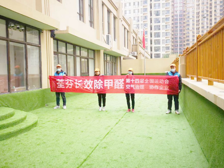 爱之诺幼儿园365bet365备用网站_bet体育365官网安全吗_beat365体育亚洲版施工案例
