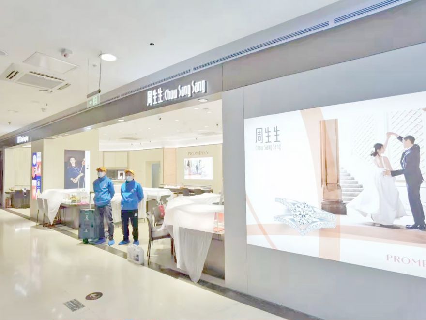 周生生珠宝店365bet365备用网站_bet体育365官网安全吗_beat365体育亚洲版施工