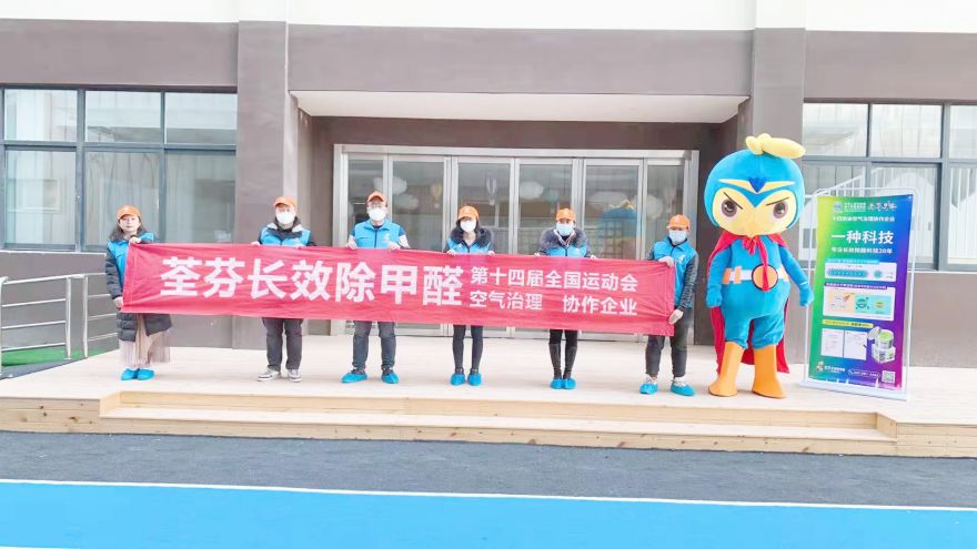 三原县幼儿体育学校365bet365备用网站_bet体育365官网安全吗_beat365体育亚洲版施工案例