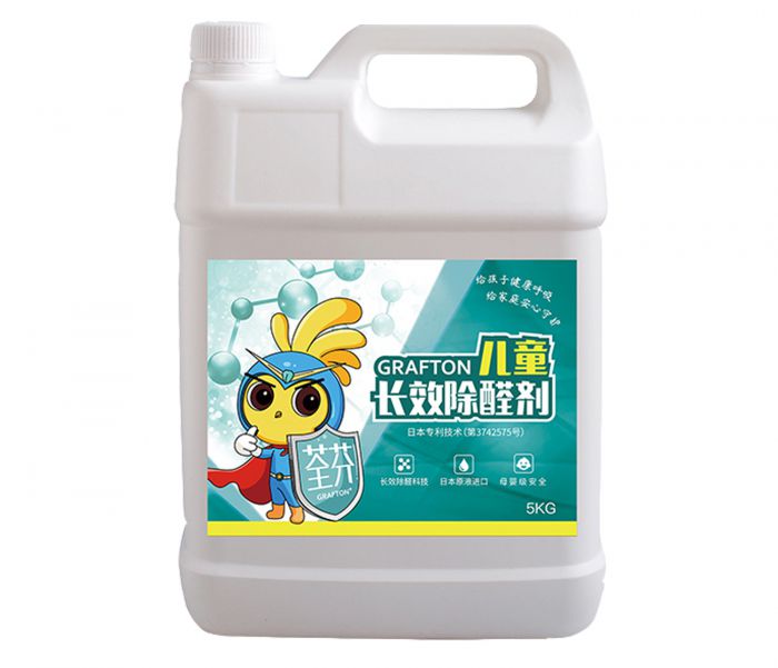 荃芬儿童长效除醛剂