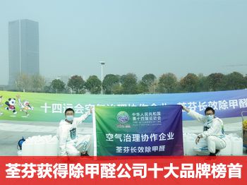 2022最新评测：荃芬位列365bet365备用网站_bet体育365官网安全吗_beat365体育亚洲版公司十大品牌榜首