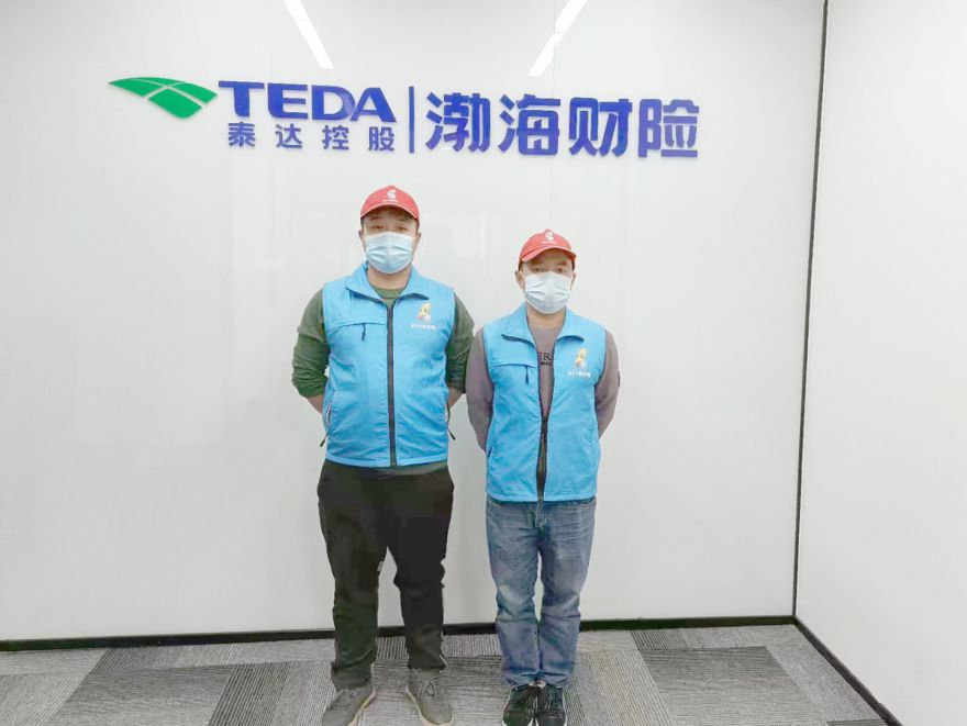 泰达控股渤海财险365bet365备用网站_bet体育365官网安全吗_beat365体育亚洲版施工