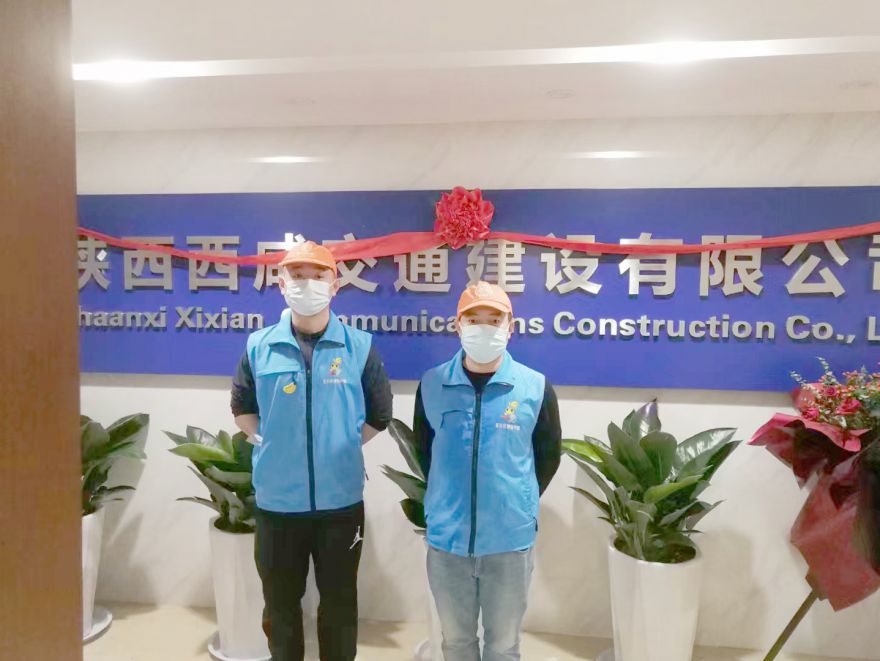 陕西西咸交通建设有限公司365bet365备用网站_bet体育365官网安全吗_beat365体育亚洲版施工