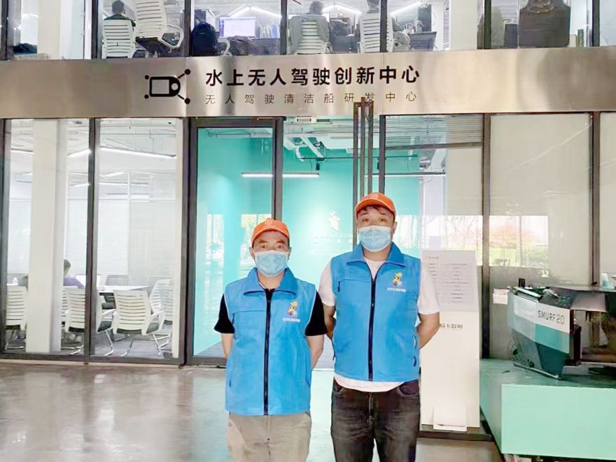 水上无人驾驶创新中心