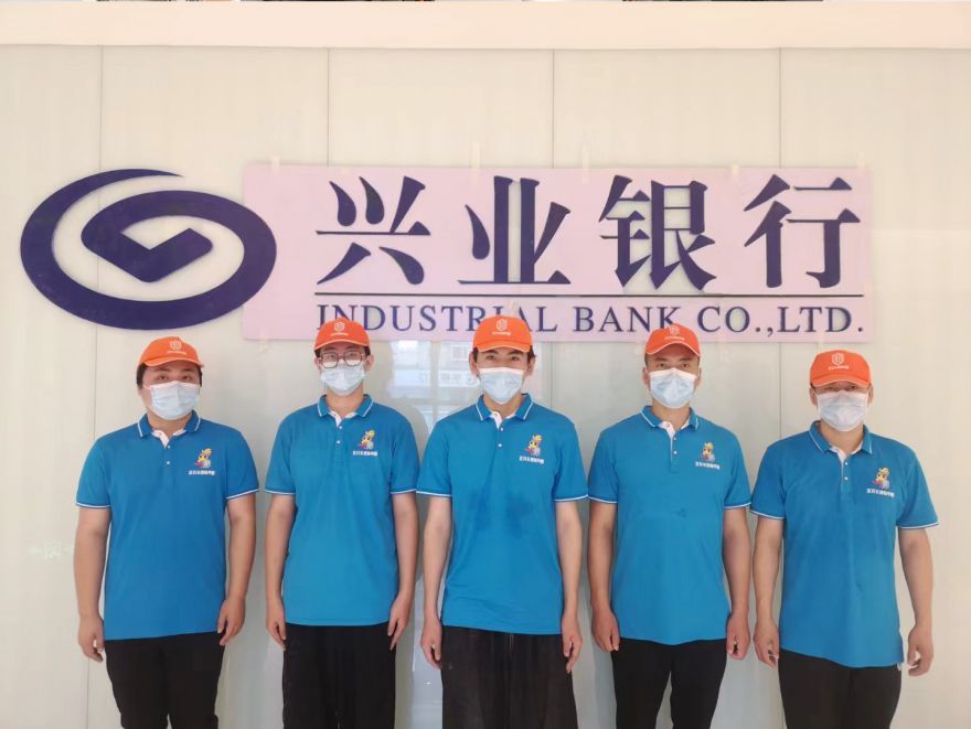 辽宁兴业银行鞍山分行办公楼365bet365备用网站_bet体育365官网安全吗_beat365体育亚洲版
