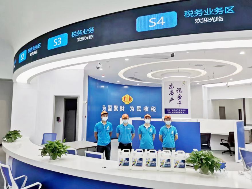 国家税务大厅365bet365备用网站_bet体育365官网安全吗_beat365体育亚洲版施工