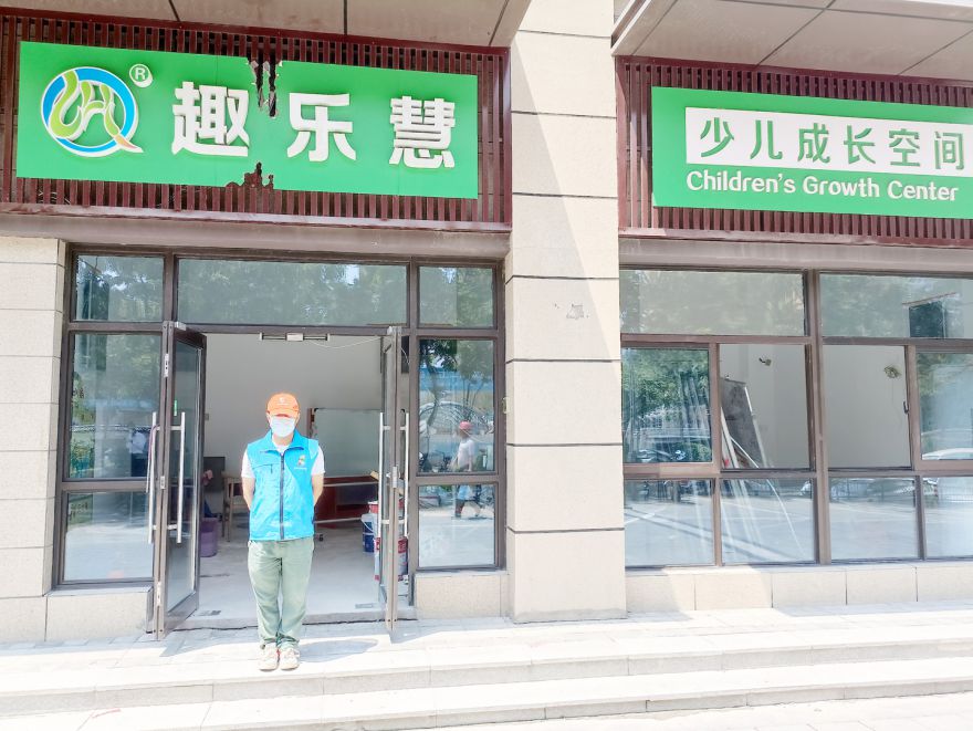 趣乐慧少儿成长空间365bet365备用网站_bet体育365官网安全吗_beat365体育亚洲版施工
