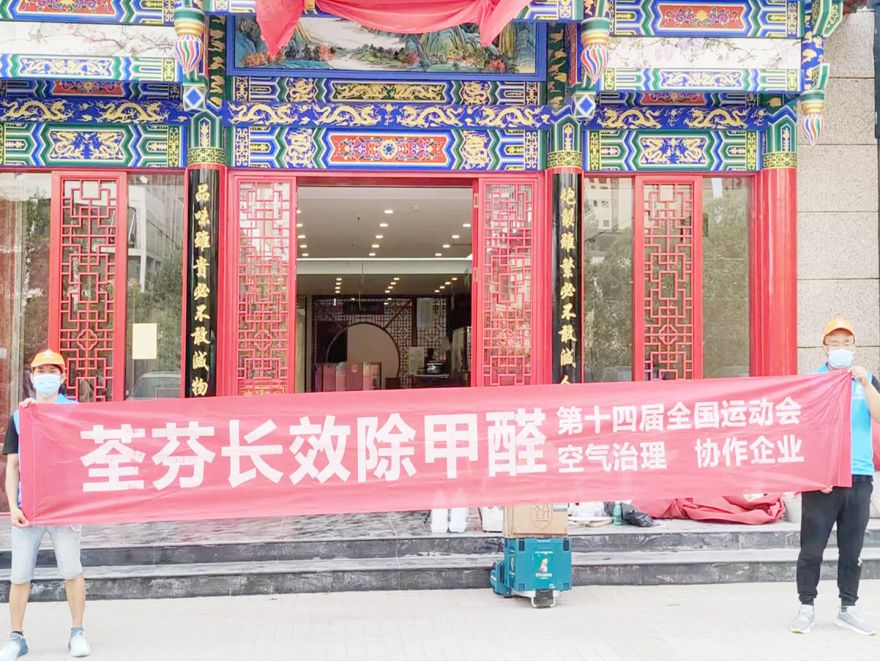 北京同仁堂西安店365bet365备用网站_bet体育365官网安全吗_beat365体育亚洲版施工