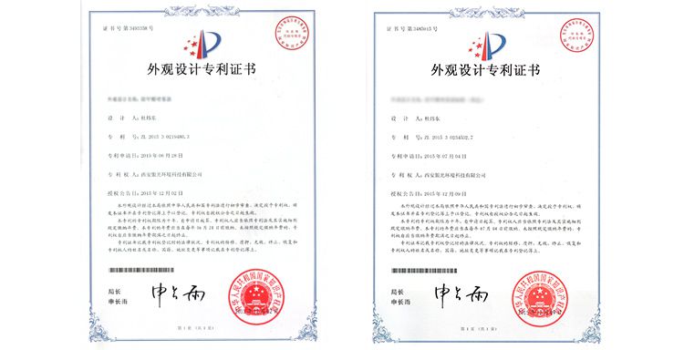 2020.1月荃芬共计拥有56项知识产权