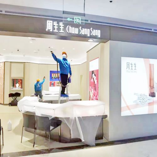 客单价可观 ...更多