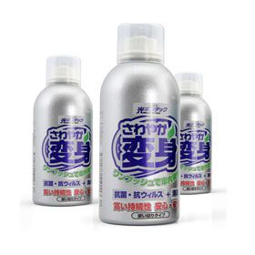 银光三宝之银光车宝