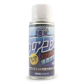 银光空调焕新