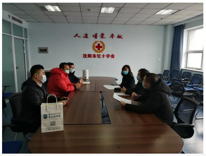 沈阳市红十字会捐赠
