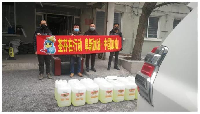 阜新疫情指定检查单位