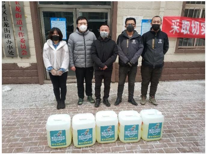 阜新市玉龙街道工作委员会