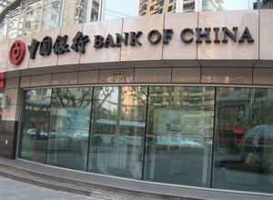 全国案例展示-贵阳市中国银行荃芬365bet365备用网站_bet体育365官网安全吗_beat365体育亚洲版施工案例