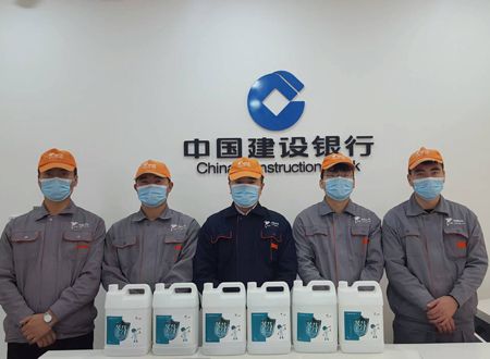 中国建设银行长江支行荃芬365bet365备用网站_bet体育365官网安全吗_beat365体育亚洲版施工案例